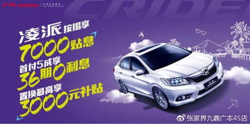 馳騁湘西，品質相伴——探訪張家界九鼎汽車銷售服務的專業之道