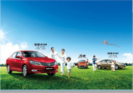 寶駿630 1.8L車型正式上市，售價7.78萬元起，重塑家轎市場價值標桿