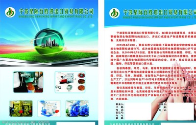 開啟全球商機 專業網上貿易代理服務