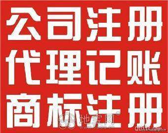 新公司辦理營業執照時間與材料，以及吊銷恢復與網上貿易代理咨詢指南